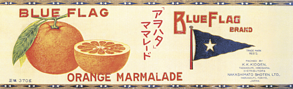 昔のママレード缶詰ラベル