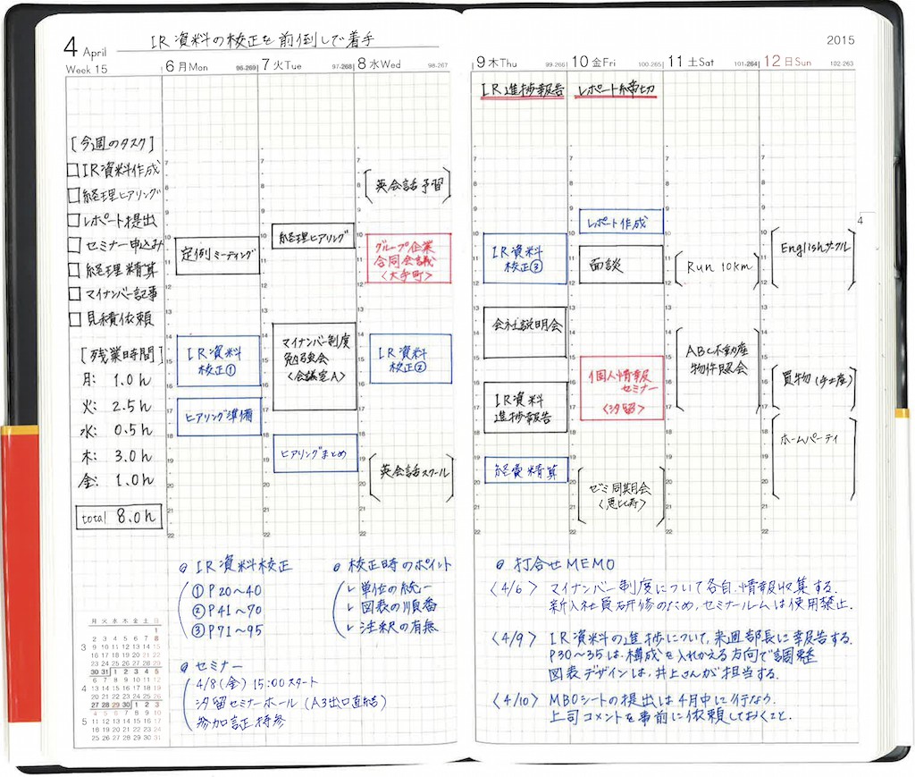 長く使い続けてもらうことを支える 手帳製本の技術 新寿堂 しゃかいか