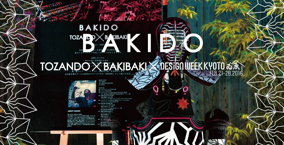 TOZANDO×BAKIBAKI 【BAKIDO】in DWK 