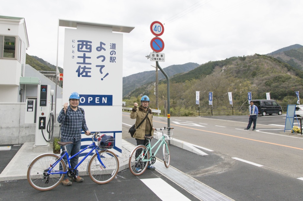 サイクリング行くぞ！