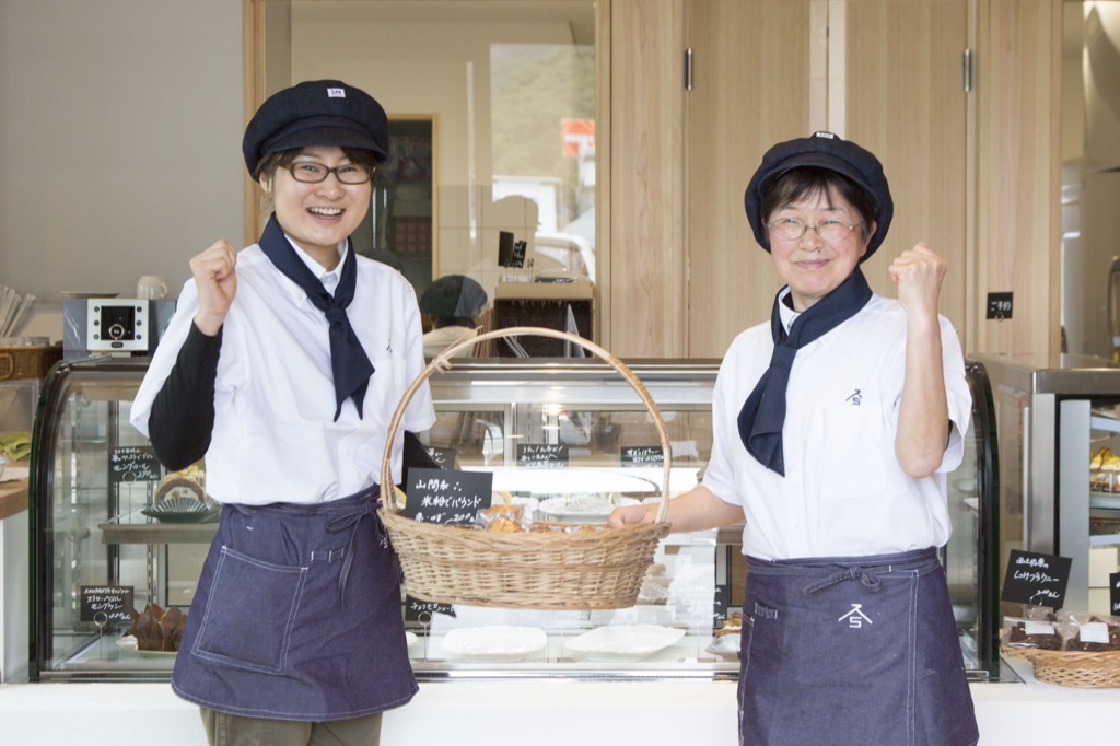 山間屋さんポーズ