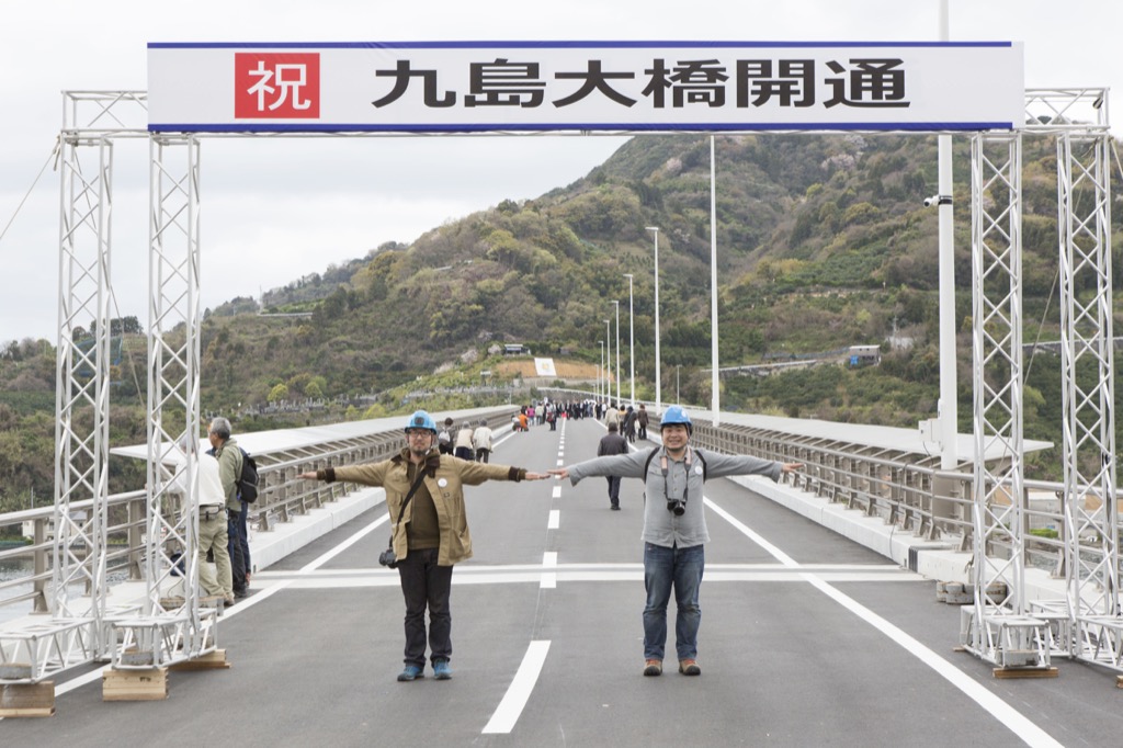 くしま大橋開通記念写真