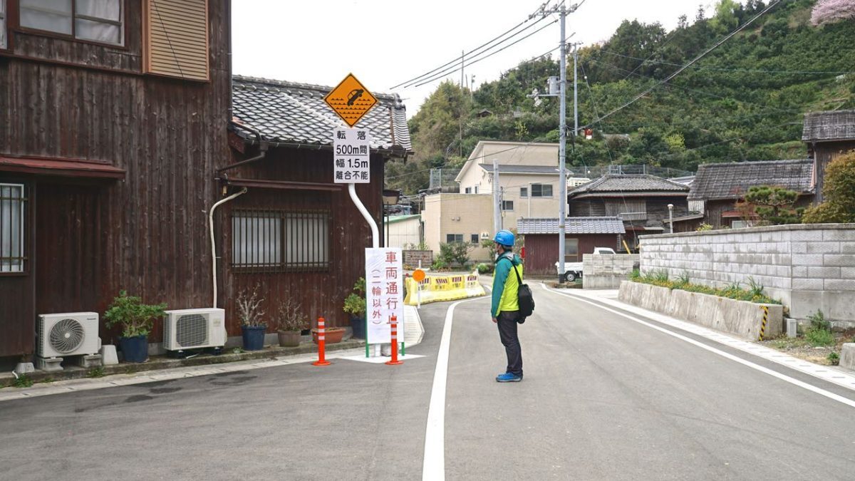 車幅せまい