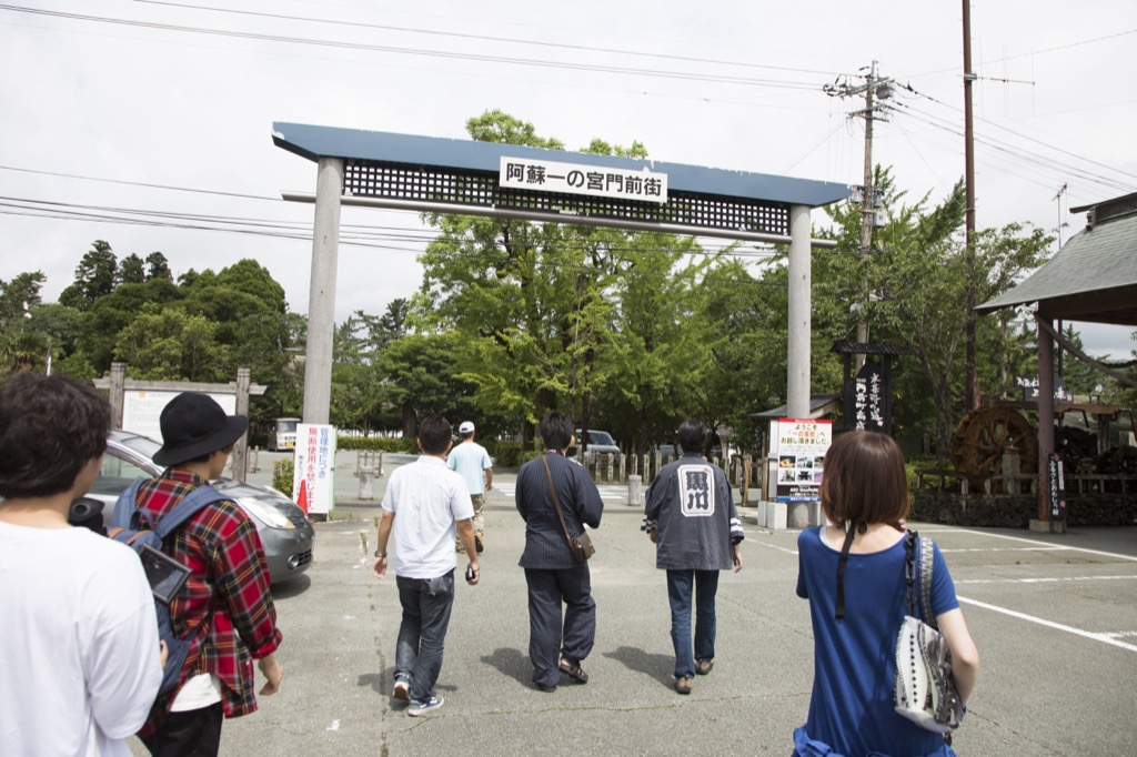 阿蘇神社到着