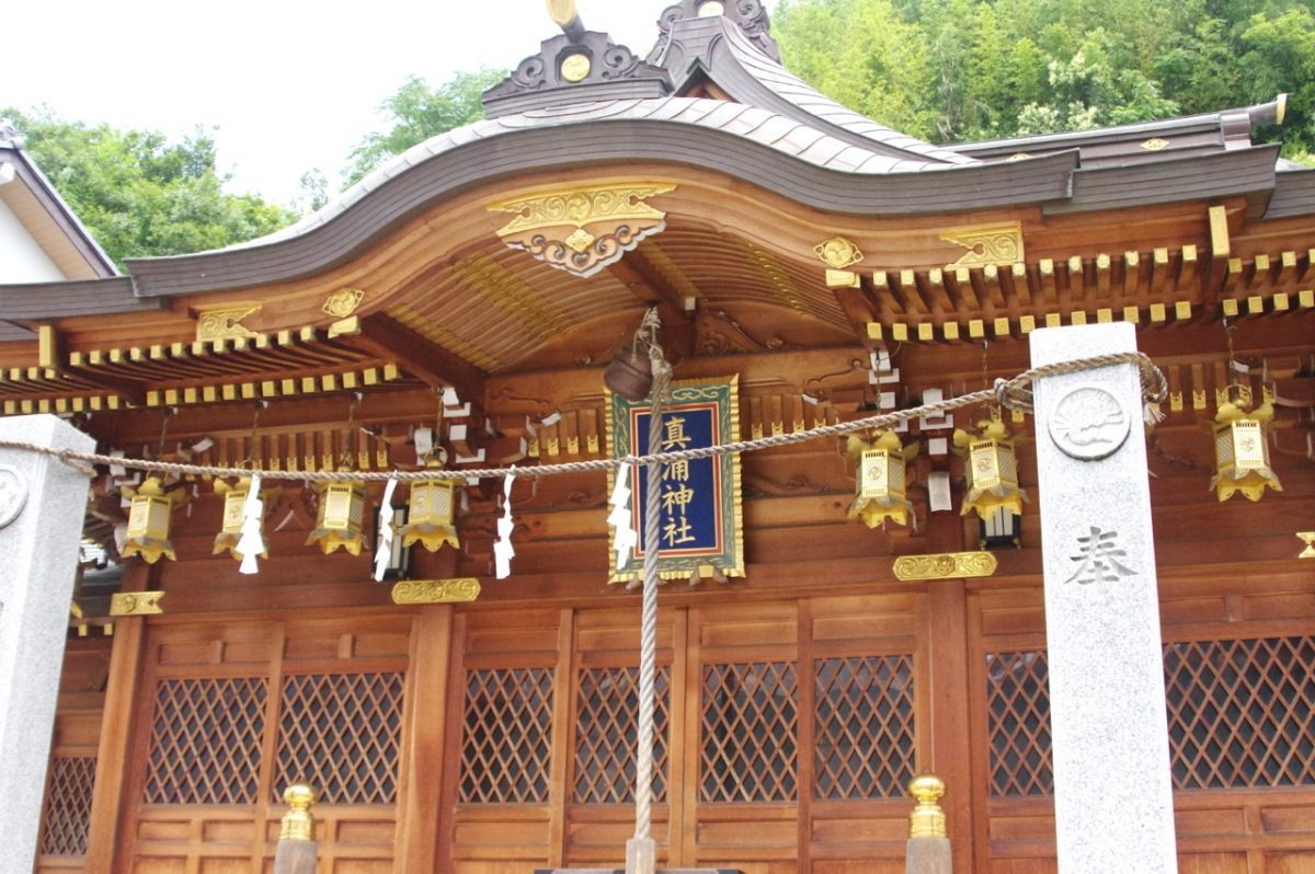 真浦神社