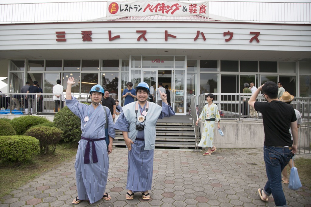 三愛レストハウス到着