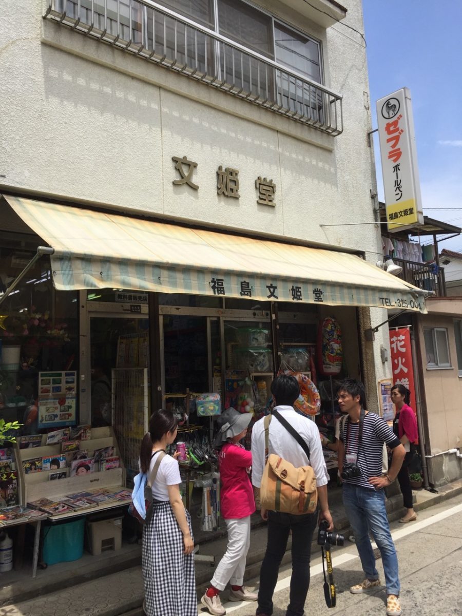 文房具屋