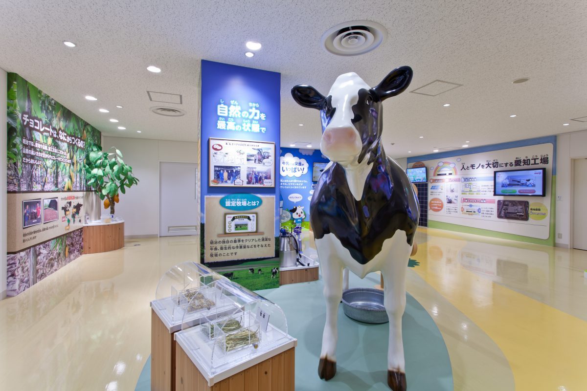 明治 工場 見学 愛知