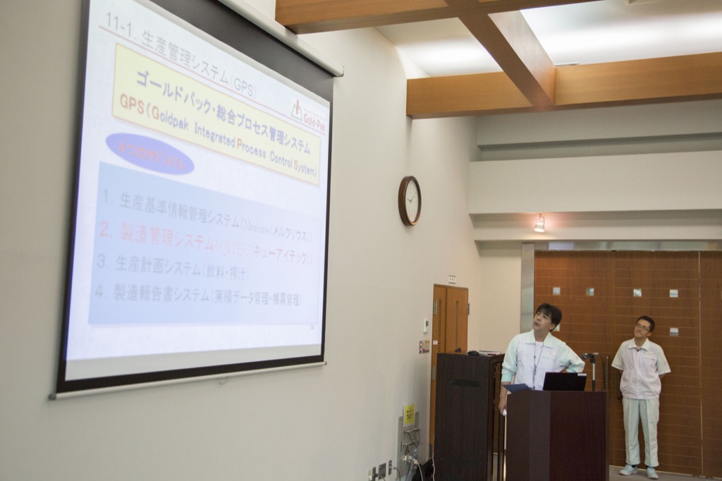 スライドでGPS勉強