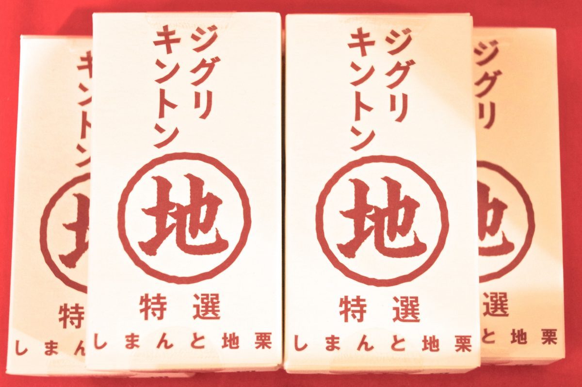 ジグリキントン