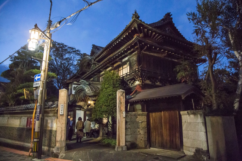 角田医院