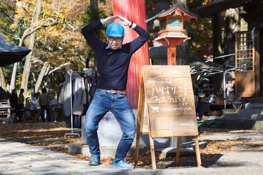 ハタオリフェス看板