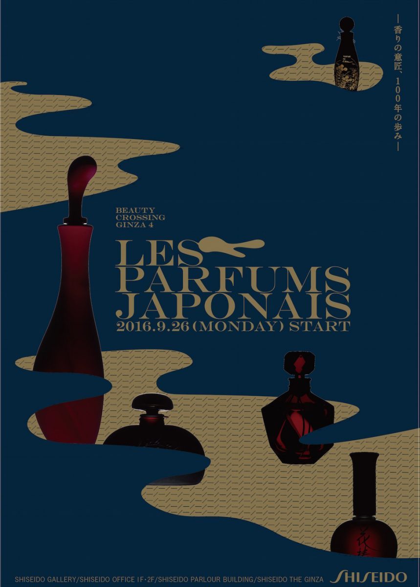 les-parfums-japonais