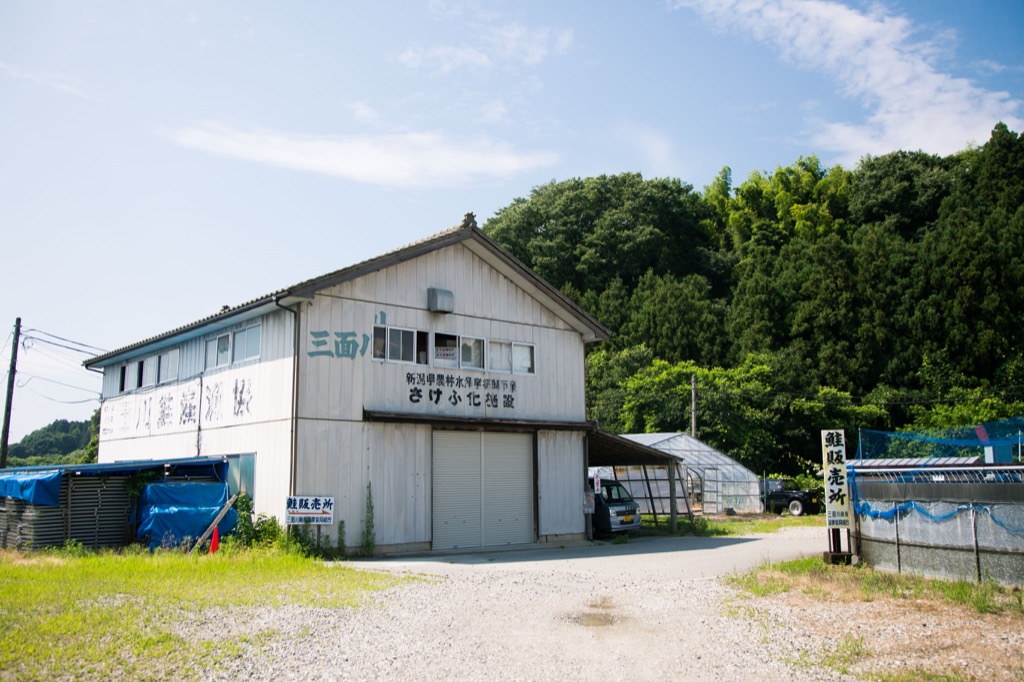 養殖施設