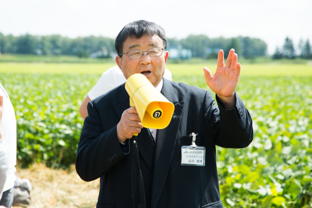 畑と山本さん