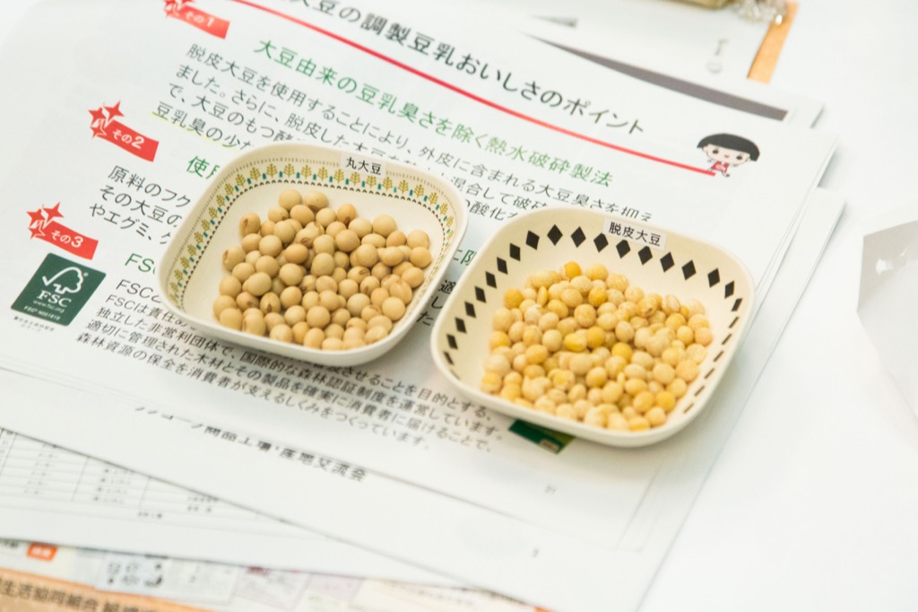 大豆の比較