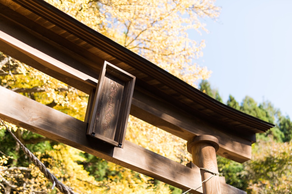 天台寺の額