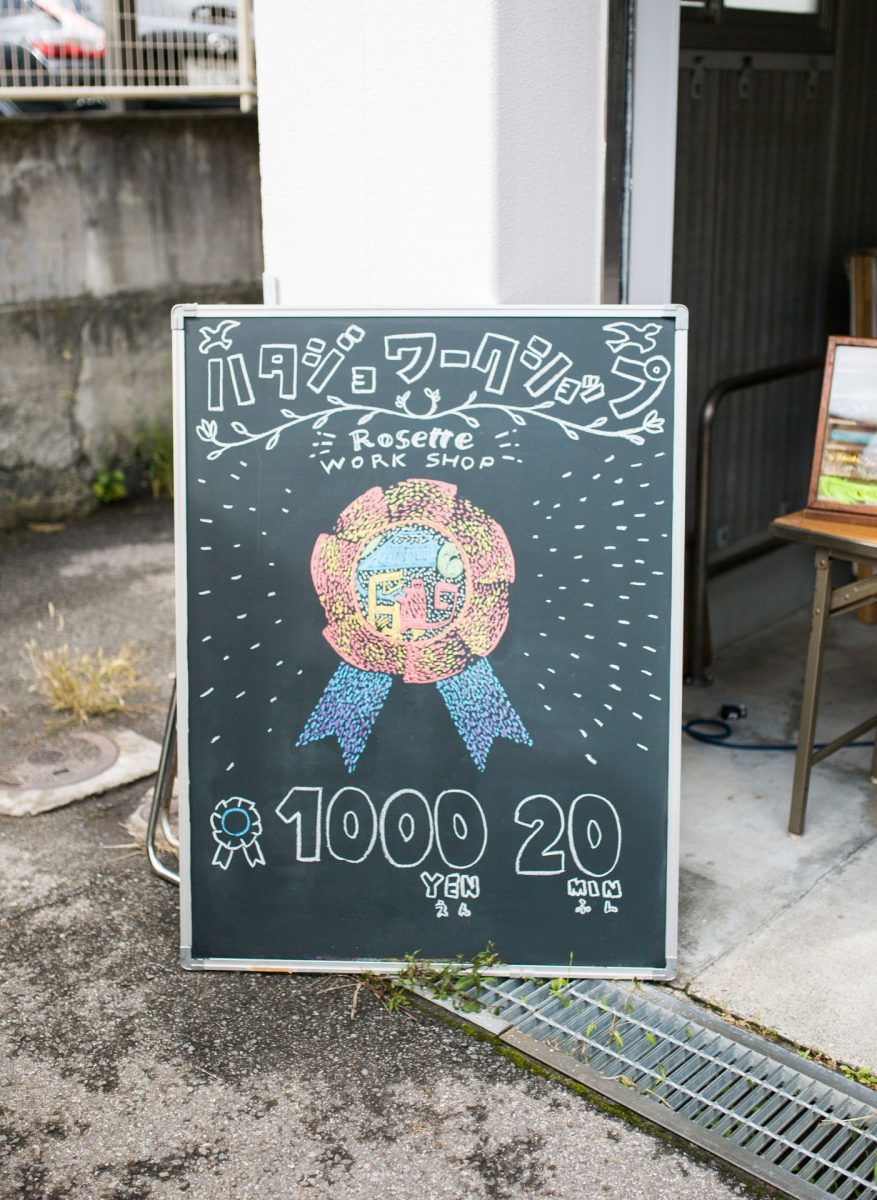 ハタフェス_ワークショップのかわいい黒板