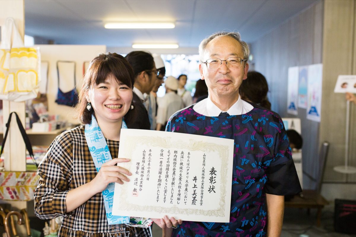 ハタオリ大学賞_井上美里さん