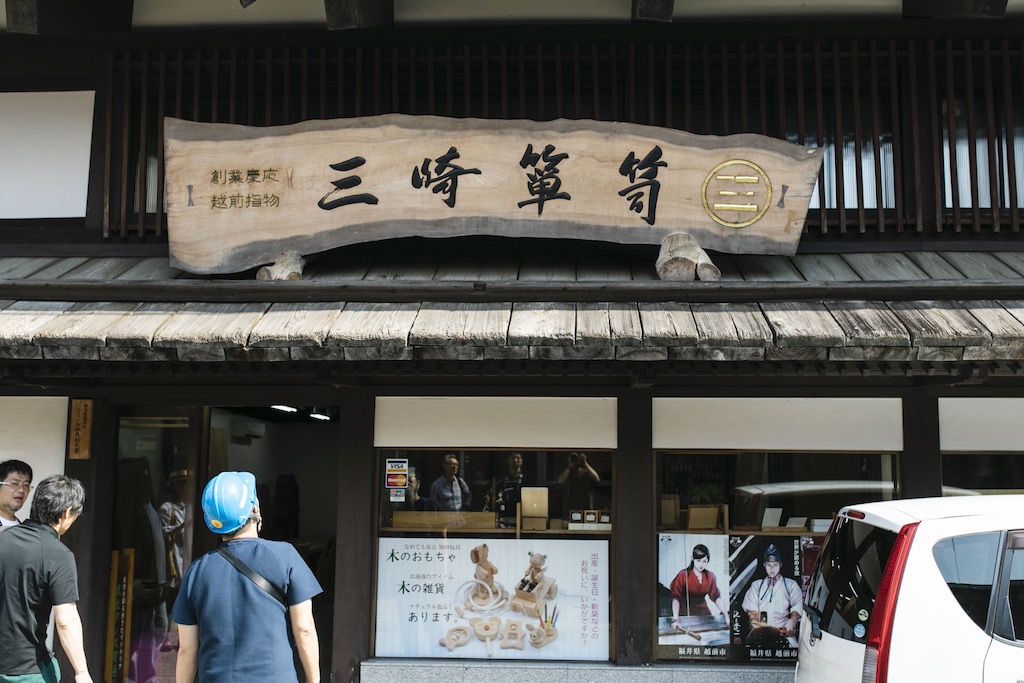 三崎タンス店看板