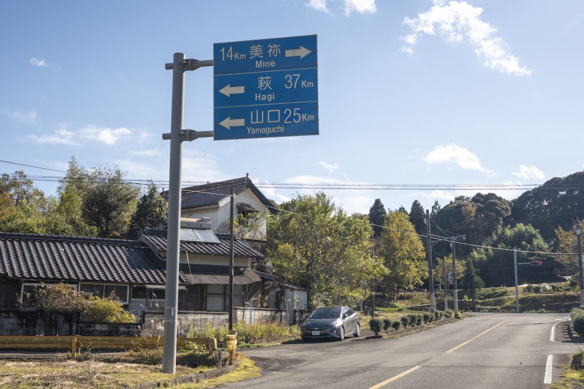 ココニール付近の道路表示