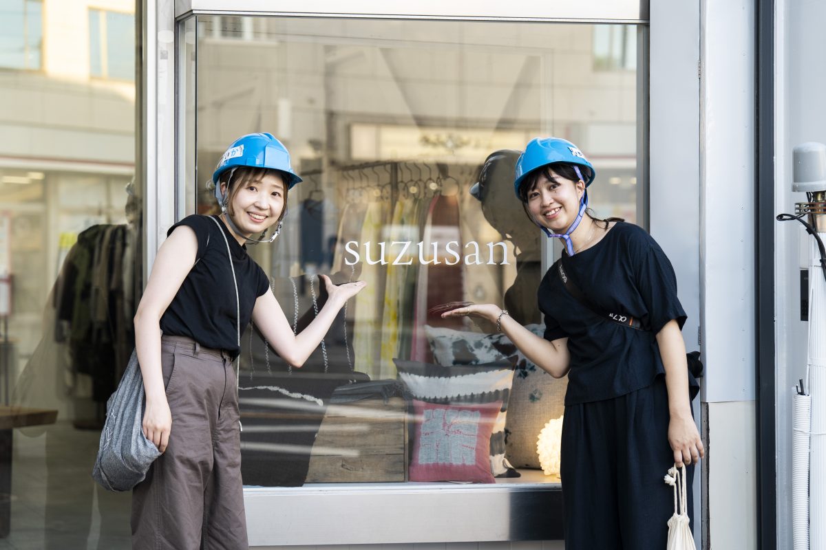 ドイツのキッチンから始まった有松絞りの新しいストーリー。いま世界が