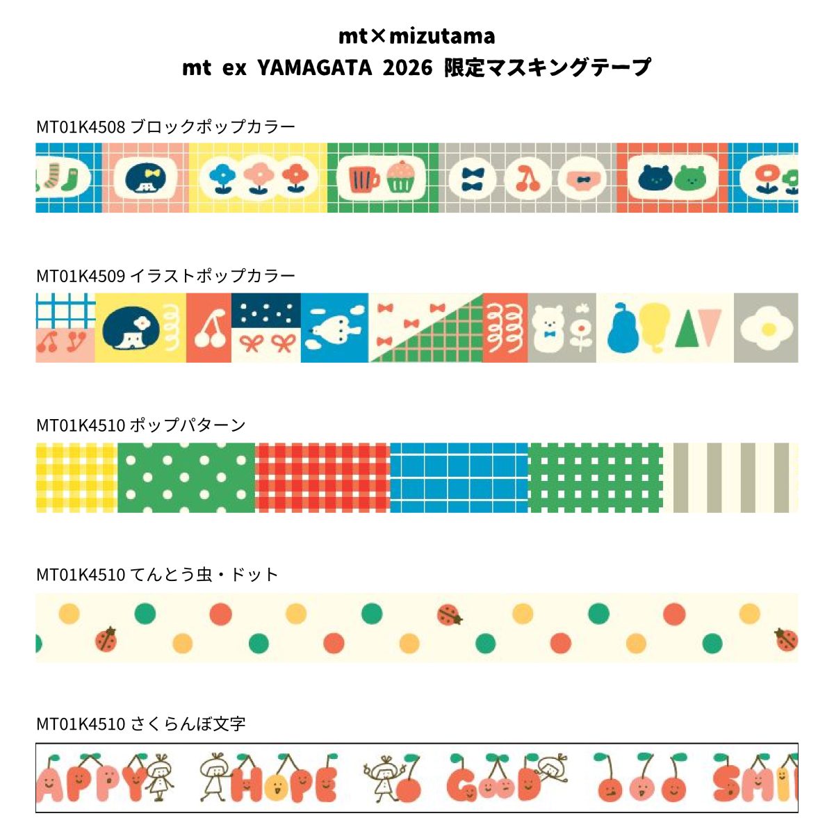 山形発★ヤマハ エクセル 1YT★ 現状渡し★ 引取限定★ 売り切り★ 置12☆］山形食品 株式会社 | やまがたキャリアフェス2027