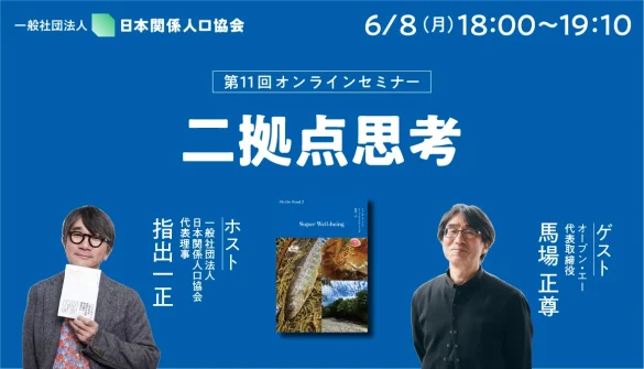 東京】日本の至宝が一堂に会す。「工芸・Kôgeiの創造― 人間国宝展