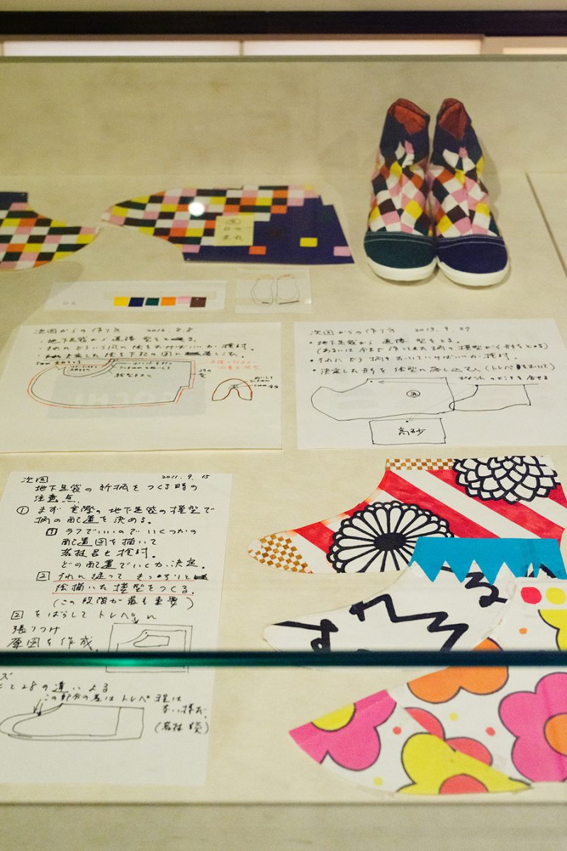 京都】脇阪克二の約60年の創作をたどる「WAKISAKA KATSUJI / SOU・SOU